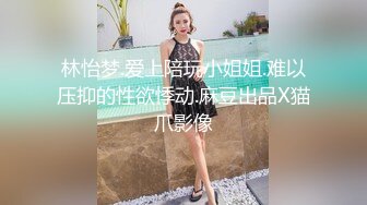 陆萱萱 网球主题拍 简约网球服 白色内衣 柔美多姿的身姿妖艳动人