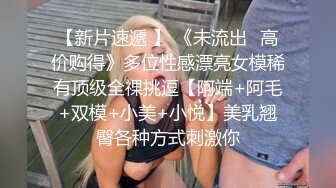 操骚逼老婆大屁股射精篇