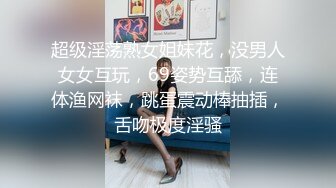 【跑车福利】Mua主播（狐妖-佳儿）微信收费福利视频