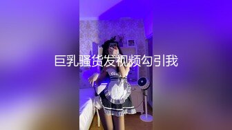 高颜值甜美大奶妹第二场舔奶调情口交到时间妹子走人