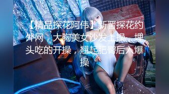 无水印10/15 这丰腴迷人肉体是个男人就受不了美乳翘臀套弄鸡巴呻吟VIP1196