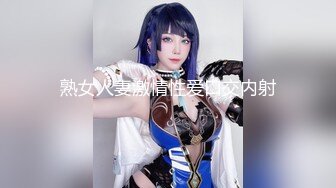 【新片速遞】 ✨✨✨西安嫩妹在线卖逼！超级圆润大奶子【百变小樱】超白嫩B！~~✨✨✨--，1000块就可以包夜，500快餐