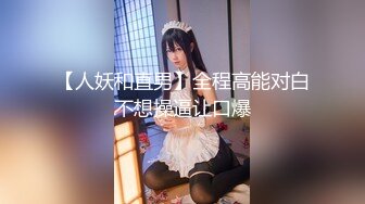 【极品骚货??反差婊】最新精选超高颜值美女淫乱私拍甄选 淫乱3P前后撞击 制服诱惑 极品美女 完美露脸 第③季