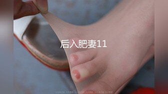 95后妹子吃鸡（验证视频）