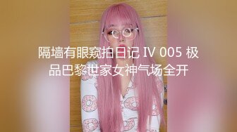 [中文字幕] 滿員電車超美人妻被癡漢騷擾、沒想到 … VOSS136