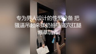 上海极品美女 童婕 啪啪 手机云盘泄密