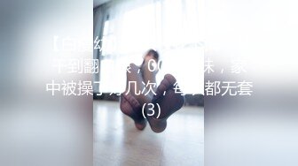 【娜美】一看就爱上的类型，20岁小美女，童颜女神~天然美乳~特写掰穴~道具抽插~喷水~爽~佳作 (4)