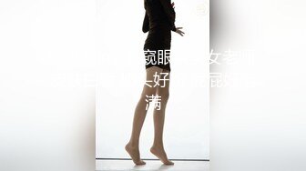 温柔性格好小女友系列身材好颜值高又听话这种小仙女不好找