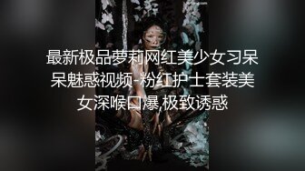 完美身材究极蜜臀女神▌Yuri ▌九球天后一杆进洞 女神都是土豪的性玩物