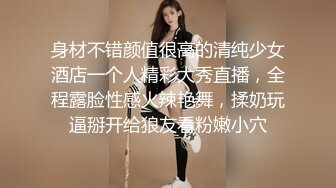 抚顺95的粉嫩小女