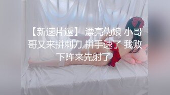 最新网红美少女『恶犬』大尺度稀缺遗作VIP版-渔网袜套装女神 玉指揉按极致粉穴 原版私拍20P 高清720P完整版