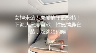 STP24946 有钱大叔约操漂亮嫩模，自备道具，按摩器振动棒轮番上，无毛小骚逼边玩边舔，扶着墙翘起屁股后入，美女很配合各种姿势操