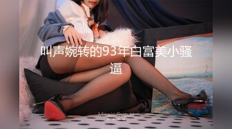 lingyu69性感黑色情趣服饰 娇媚丰腴有致惹火身段十足动人呈现