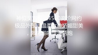 【超美女神假戏真做】秀人最骚嫩模『周于希』高价大尺度剧情私拍 色诱邻居老公 校园霸凌被儿子同学威逼啪啪