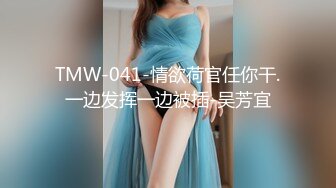 小马云约操极品外围 神似马思纯 一对美乳惹人爱