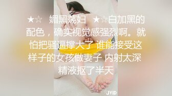 STP24234 【丧志母狗无脑调教】调教界大佬  今天新到一个小骚货  娇小玲珑  喜欢被打屁股 骚气逼人需要大黑牛来满足