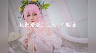 身材一流的舞蹈系女友 特别会骚叫的长发苗条美眉 抠两下就流水脱光全程主动 女上M腿使劲肏张着嘴尖叫