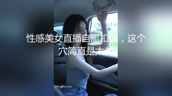 身材娇小的美少妇KTV被下药 迷迷糊糊的被人带到酒店 几个猥琐男轮流干