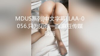 KTV女厕偷拍来做啤酒促销美女肥美小鲍鱼