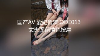 追了3个月的女神终于拿下 这白虎穴又粉又紧 还没插进去就叫我轻一点 没几下就出白浆了！