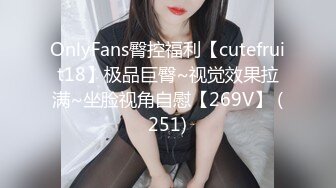 【雲盤不慎泄密】單位領導酒店潛規則剛入職的高鐵美女乘務員私拍視頻被曝光 外表清純原來內心風騷無比 原版高清