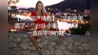 婚礼闹洞房+定妆婚纱漏点+新娘借钱裹照+豪乳新娘大胆私拍