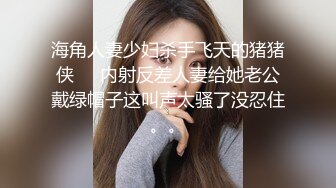 [原创] 宾馆操老婆