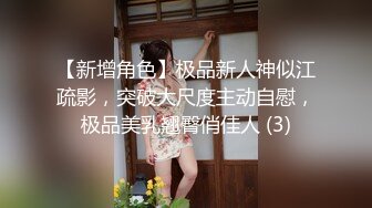 学生装白嫩妖妖接吻舔屌俩几把一起撸屁股掰开还没完全开发出来的屁眼就这样被操了