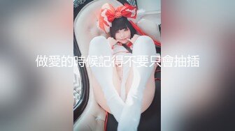 OnlyFans 推特60W粉丝网黄潮妹「kitty」露脸性爱私拍 KTV包厢勾引纹身大哥进包房就脱