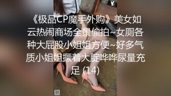 麻豆傳媒&amp;紅斯燈影像 RS015 綠帽奴面前爽操巨乳妹