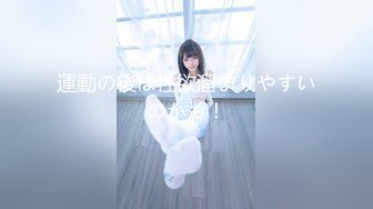 【唯美推荐❤️闺蜜の恋】两少女蕾丝博主『Gold-Gras』唯美性恋私拍 舌奶穴深度交融 高潮双倍