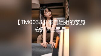 超爆高颜值女神『Momo652』最新OF私拍流出