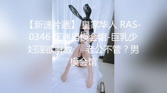 【新片速遞】 开档皮裤人妻野外公园内被多人爆操❤️哥哥,你的大鸡巴快艹死我了❤️爽翻疯狂嘶叫呻吟~叫声可射！