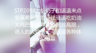 ★☆稀缺资源☆★▶▶▶猥琐房东合租房浴室暗藏摄像头❤️偷窥4个年轻女生洗澡 (2)