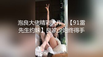 熟女炮友嗷嗷叫