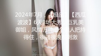 被熟女姐姐照顾的感觉真好，好主动！（内有约啪技巧和联系方式）