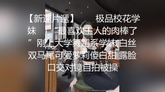 大学生模特，会玩的很，跪下就舔脚