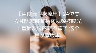 情侶激情自拍騷妹子直呼浪叫好爽