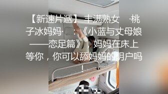 晚上下班和漂亮女友酒店开房一摸小嫩BB已经淫水直流了