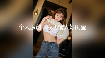 ✿劲爆完美身材✿极品尤物〖ChineseBunny〗爆操极品美乳性感骚货第一视角高清大屌抽插内射中出美穴