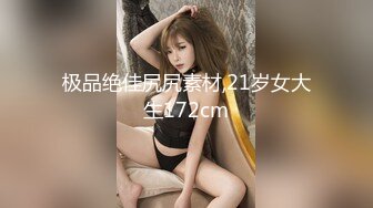 星空传媒 XKG030 性感女儿被爸爸操▌乐乐▌后入蜜尻激怼骚穴 好爽愿意做爸爸一辈子的肉便器