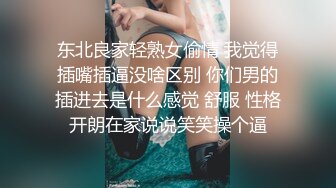 如虎之年少妇 口交撞击潮吹喷尿 销魂哀求的叫声激起男人欲望 超粗肉棒更加坚硬冲撞