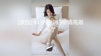 萝莉少女 极品白虎窈窕身材美少女 芋圆呀呀 性感睡裙梦中情人 极致粉嫩蜜穴吸吮阳具抽插