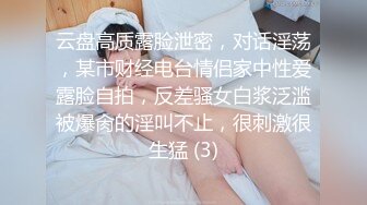 口硬了再让你坐进去，妹妹听话长的好，女上位啪啪