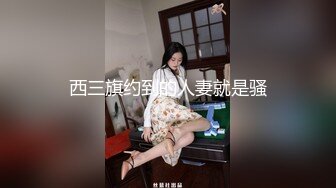 健身少妇