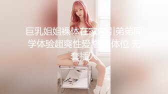 OnlyFans 推特网红萝莉美少女▌yuahentai▌黑丝网袜coser的性爱体验