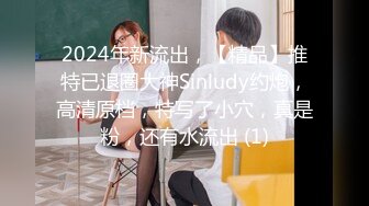 Onlyfans极品白虎网红小姐姐NANA《痴女淫语系列》姐姐忍不住了想做色色的事情2K原版