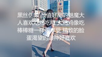 《最新重磅新瓜速吃》万元定制网易CC星秀人气风骚万人迷极品女神【小初】私拍~骚舞道具紫薇各种高潮脸挑逗~炸裂