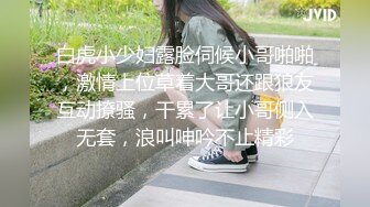  极品淫妻母狗露出癖少妇淫妻诗妍露出扩阴器调教性爱私拍流出 爆裂黑丝 爆操白浆