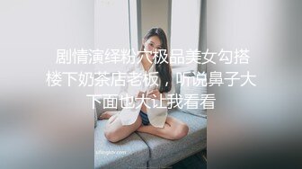  美女嫩妹马上沦陷，全程露脸4女同时露脸出境，刚来的小妹妹就被迫营业了